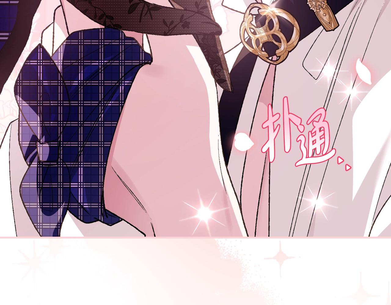 第65话 男友转正18