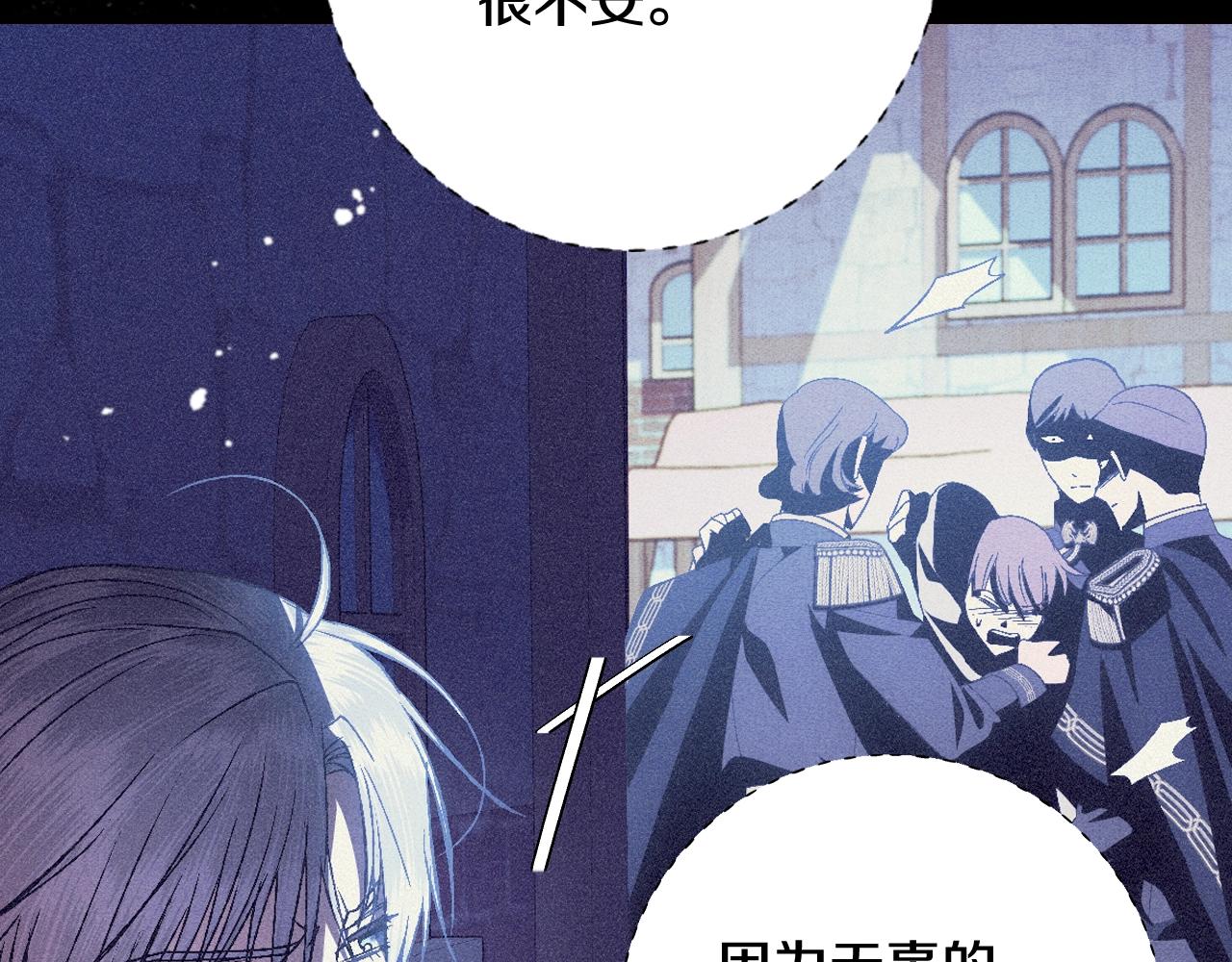 第75话 牺牲与爱84