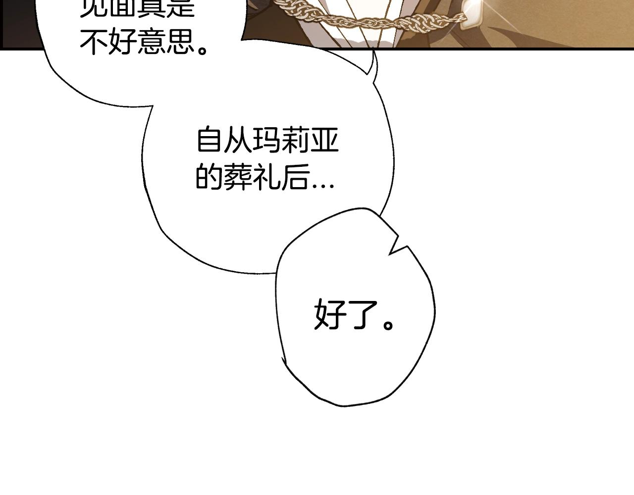 第50话 男友主权190