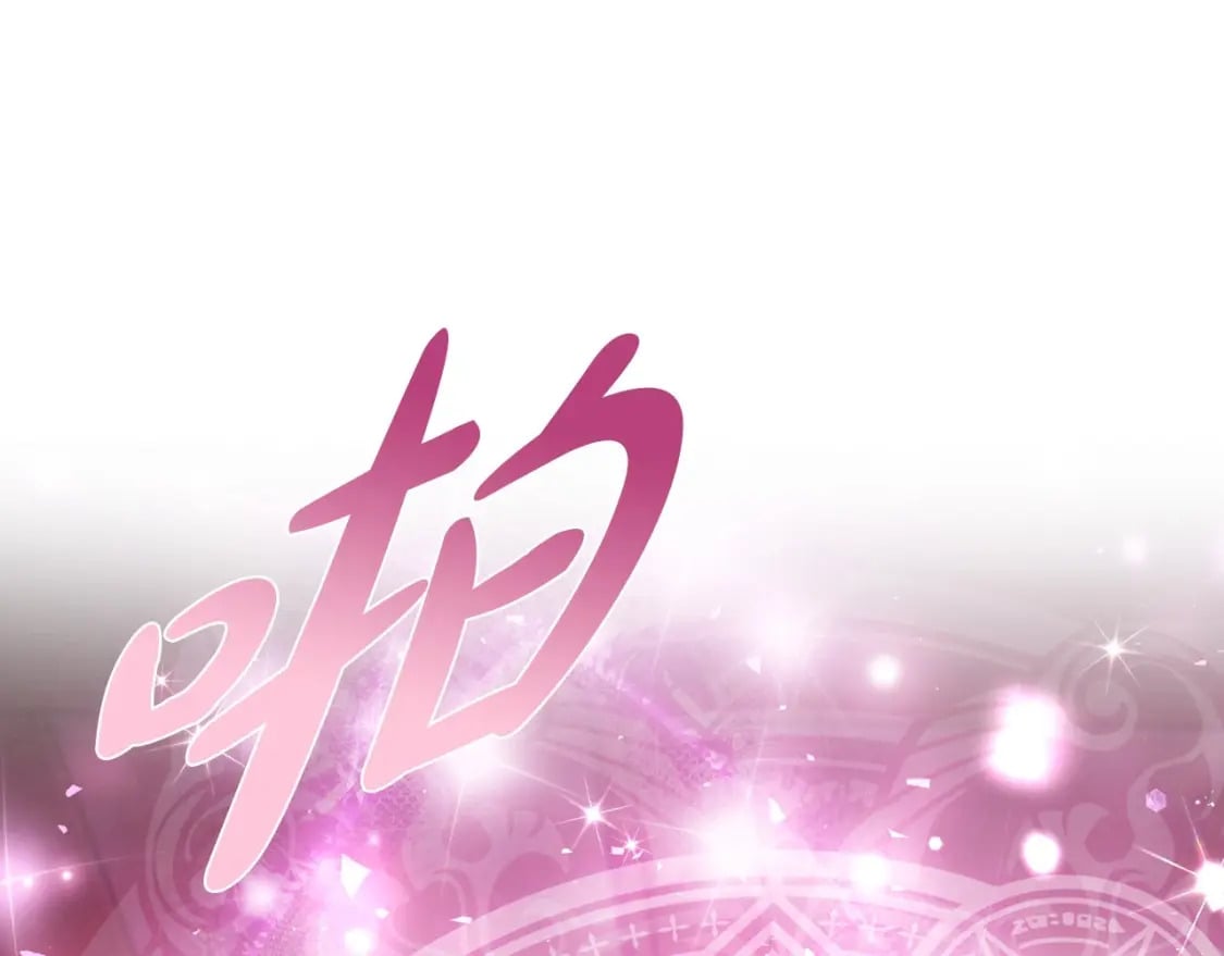 第109话 所有人…都在以身犯险！237