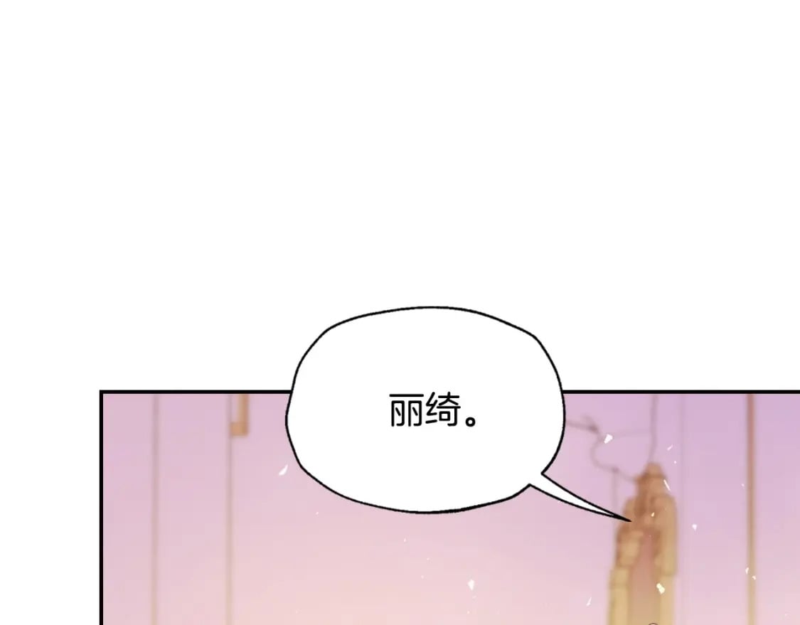第118话 现皇帝完蛋啦30