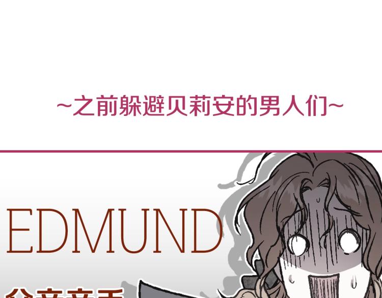 第33话 我是麦克斯231