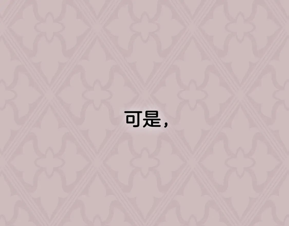 第111话 以后我会牢牢守在你身边247