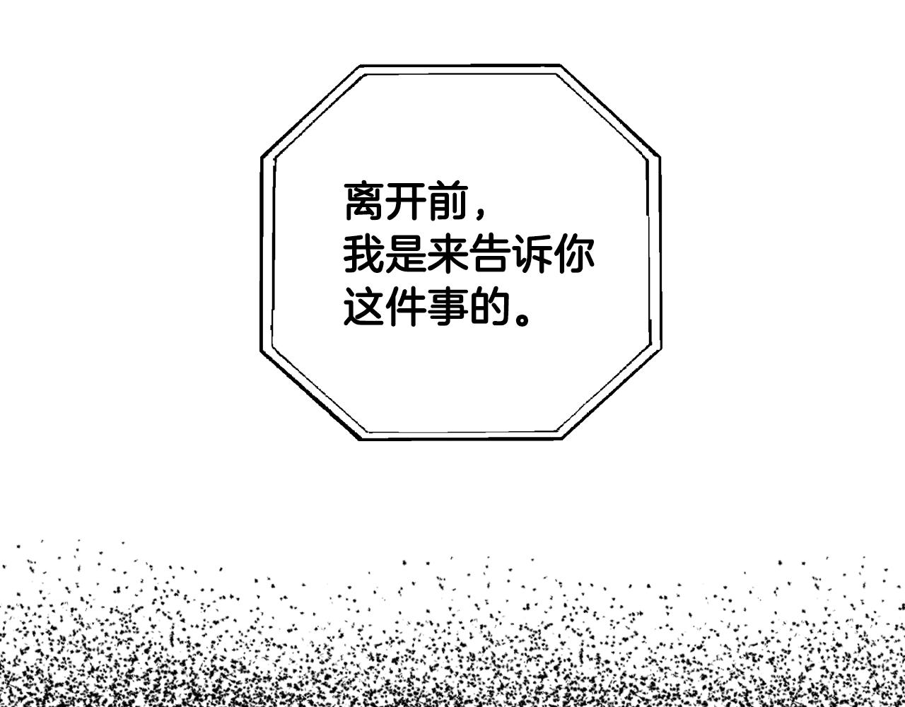 第87话 封印记忆115