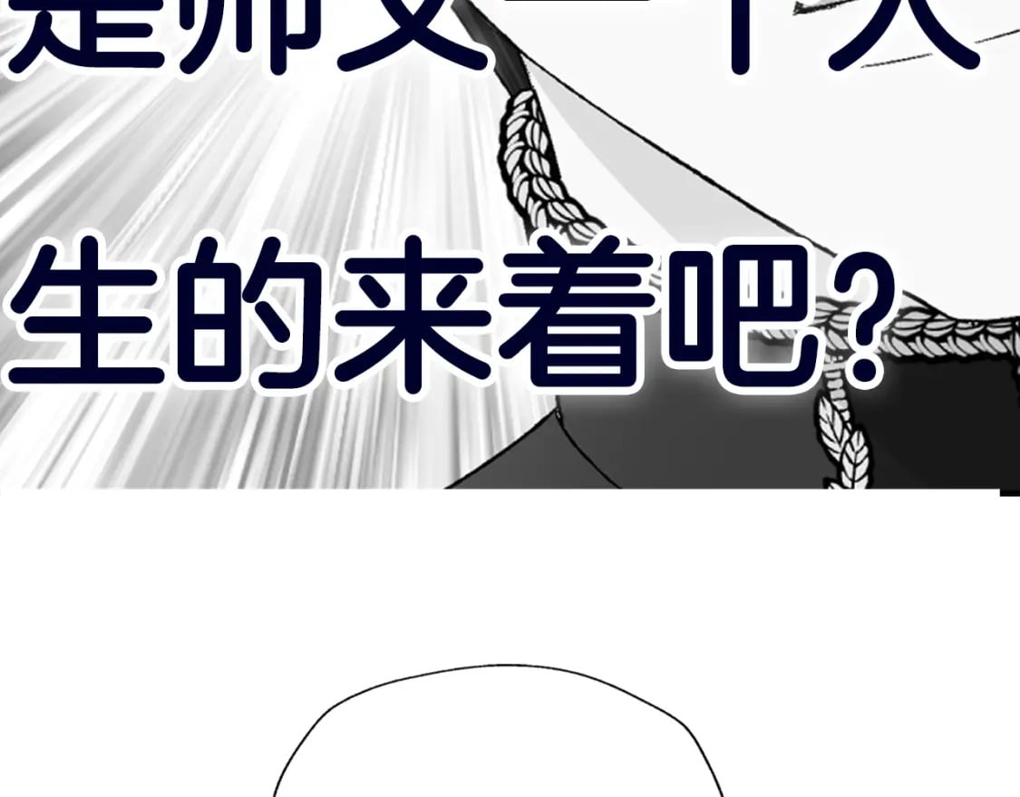 第112话 爷爷为什么会这么说311