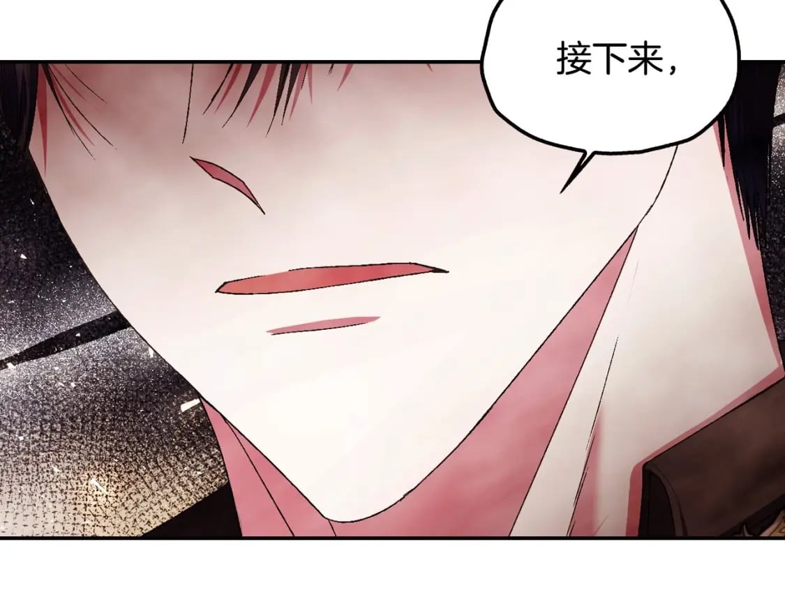 第117话 爸爸的遗书233