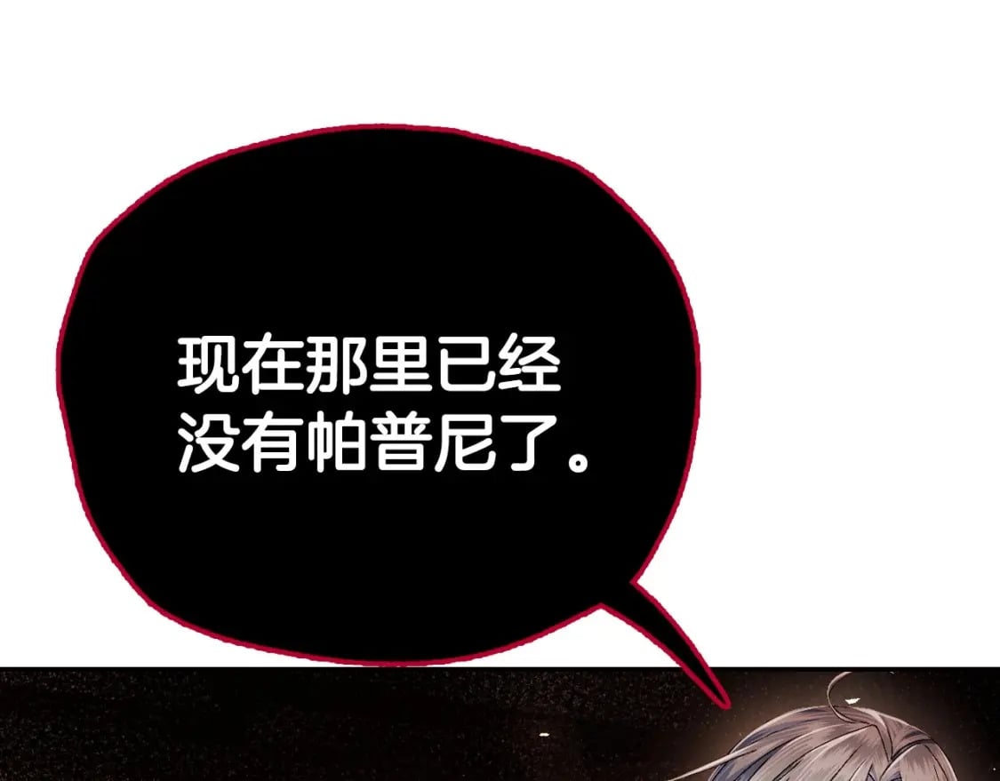 第115话 但愿不出任何意外8