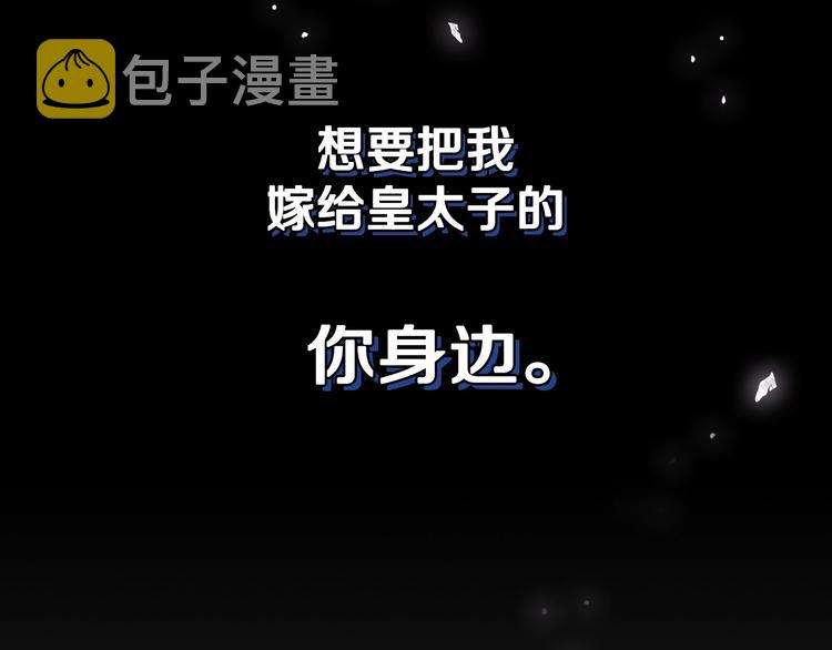 第25话 像天使一样25