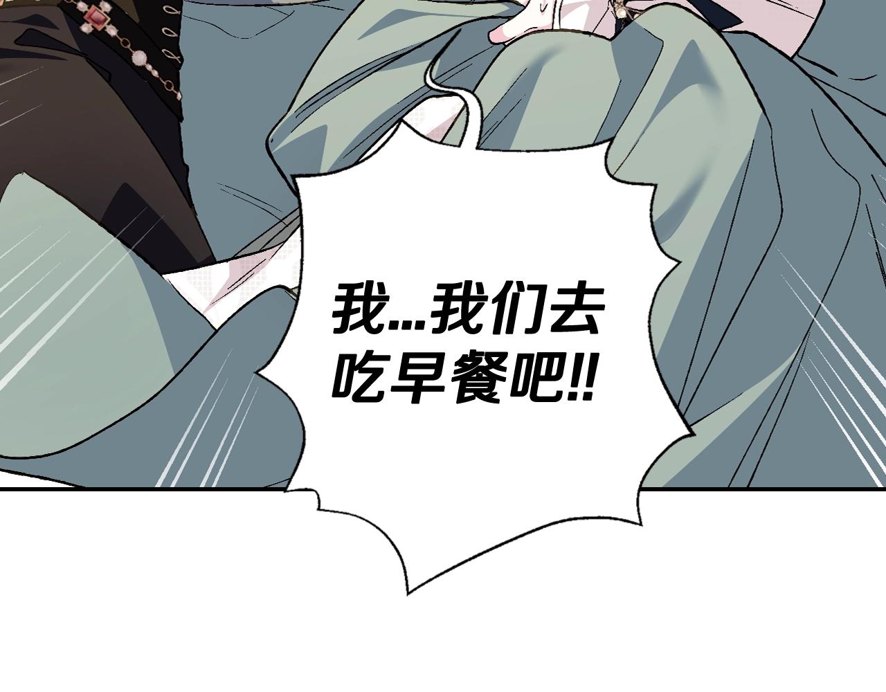第二季归来！秘密即将公开？87