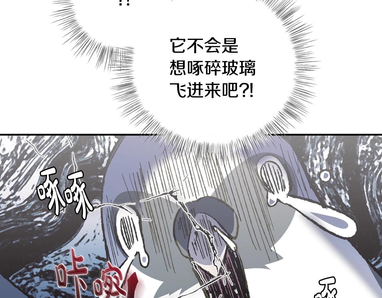 第47话 试饮会47