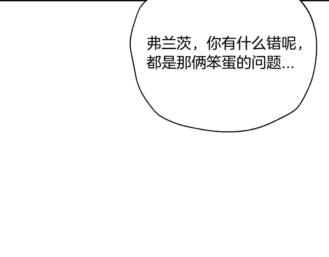 番外4 全世界最可爱的宝宝124