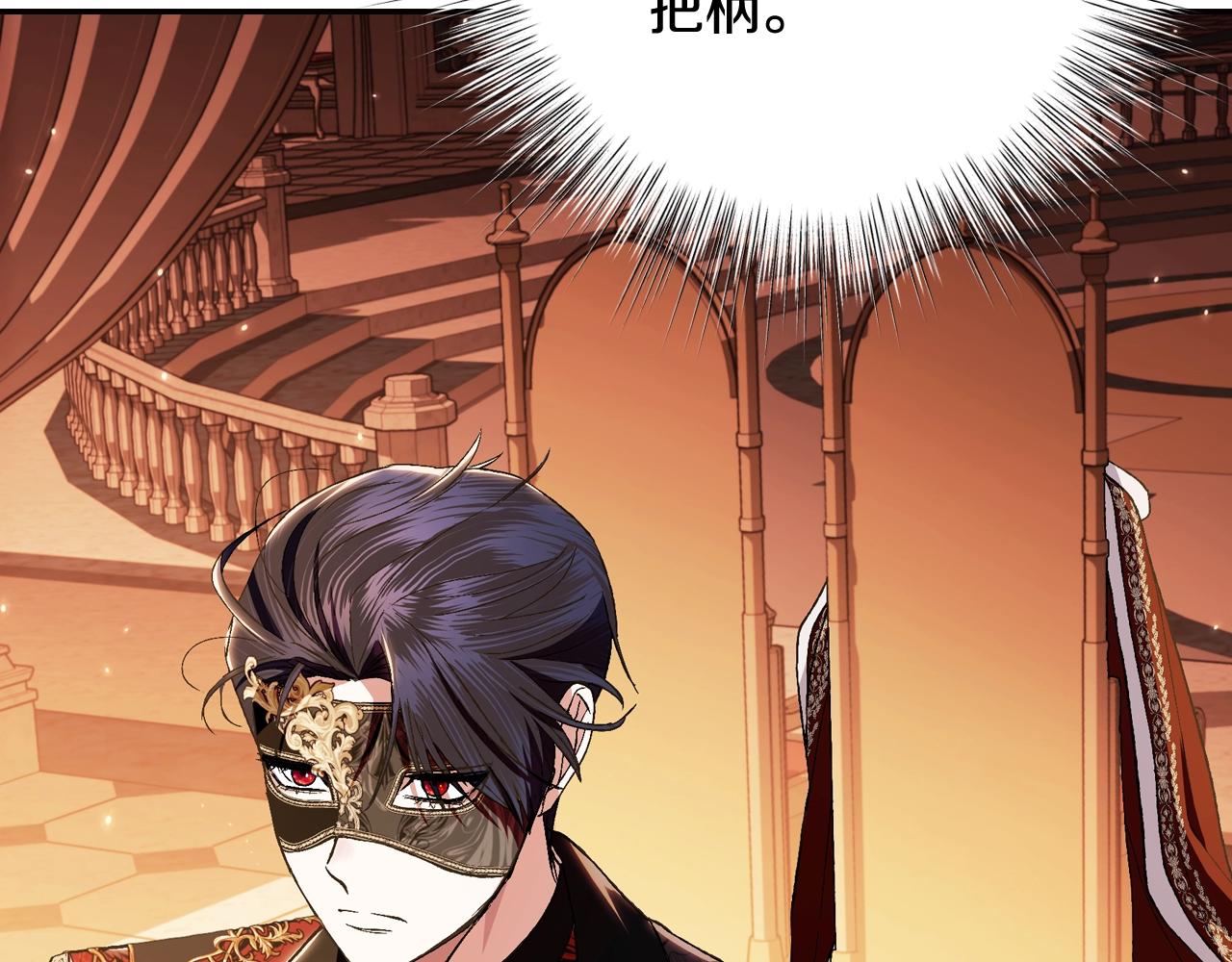 第57话 耀眼的你99