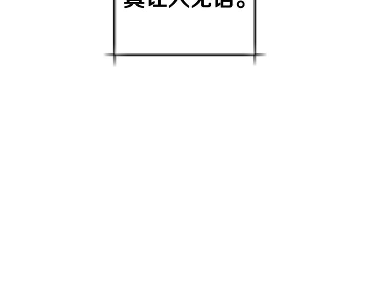 第15话 宠溺105