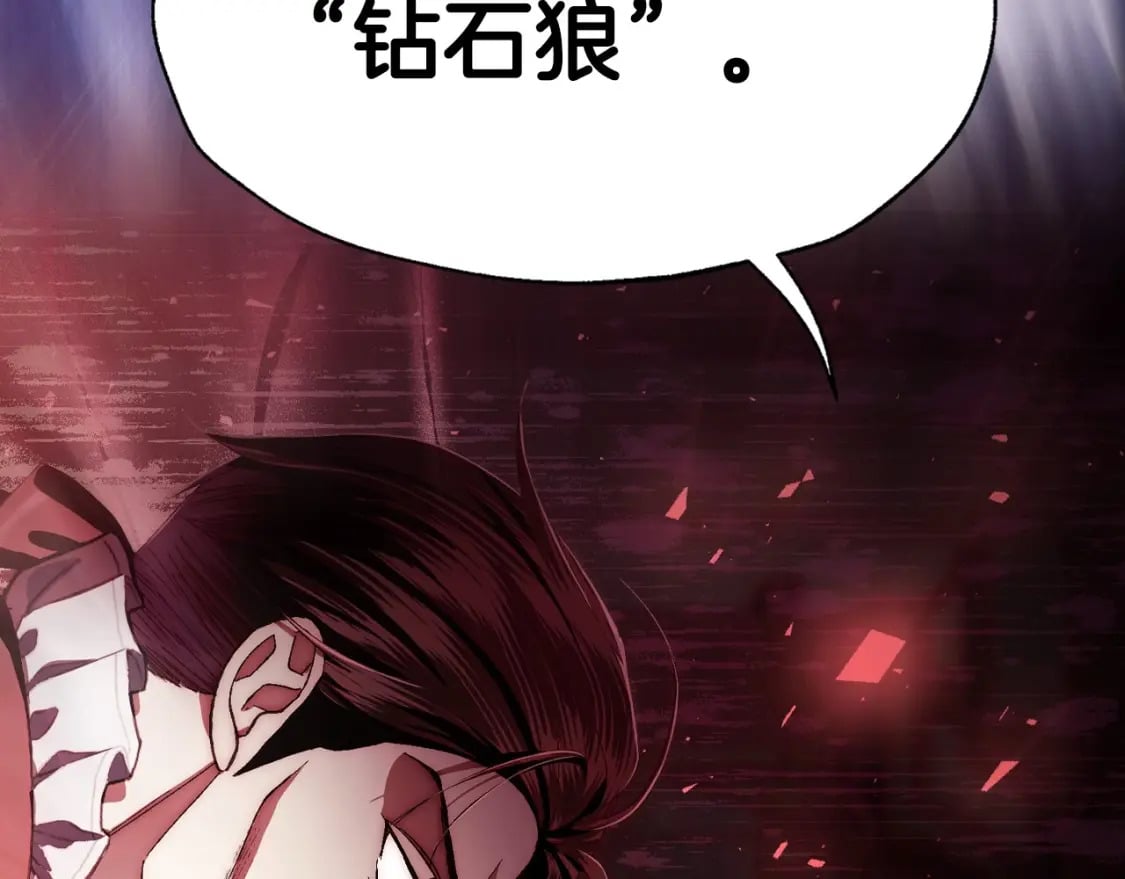 第114话 可爱的不孝子121
