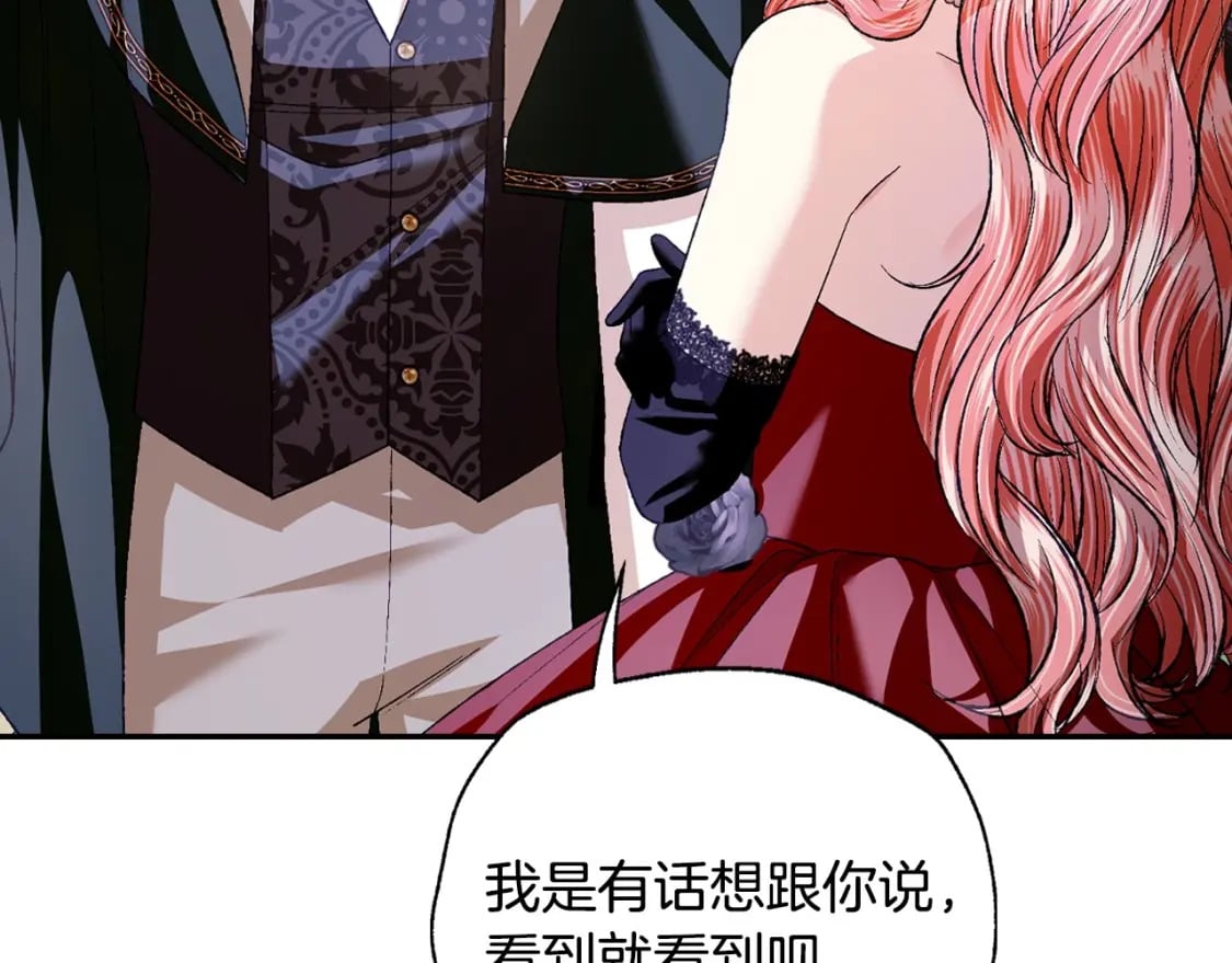 第97话 搞砸的“求婚”计划134