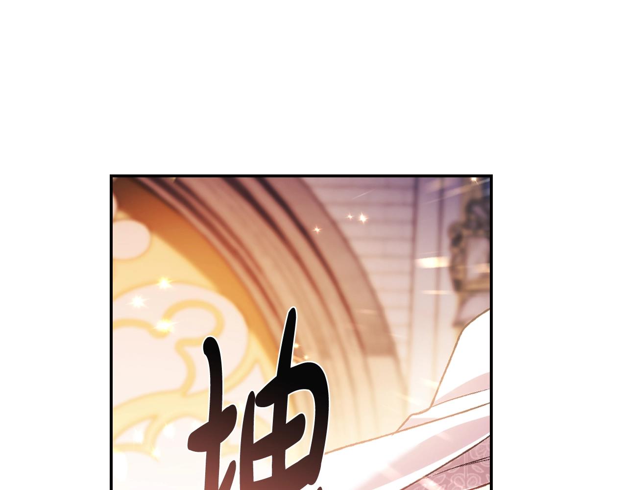 第72话 救救我！133