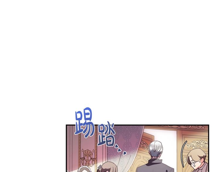 第5话 和爸爸独处76