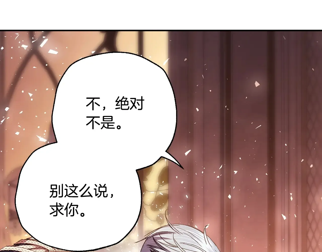 番外8: 一家三口团聚68