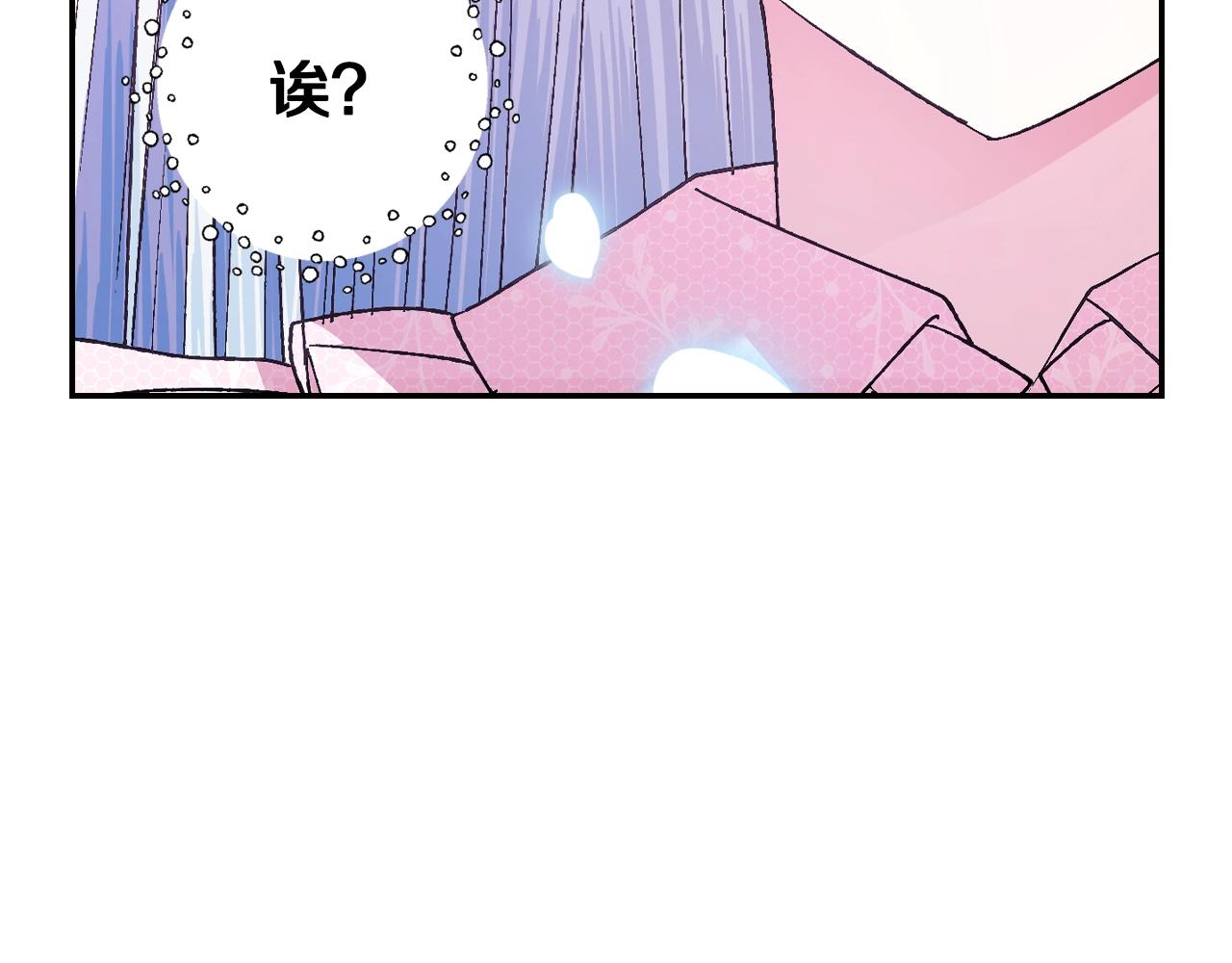 第67话 晚安吻74