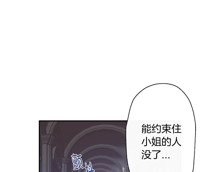 第2话 被爸爸误会了205