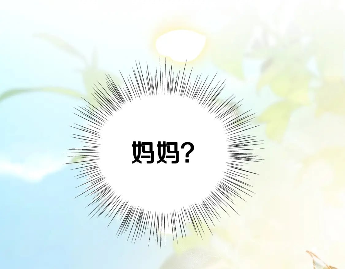 第99话 重现儿时回忆23