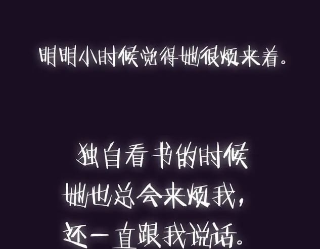 第99话 重现儿时回忆256
