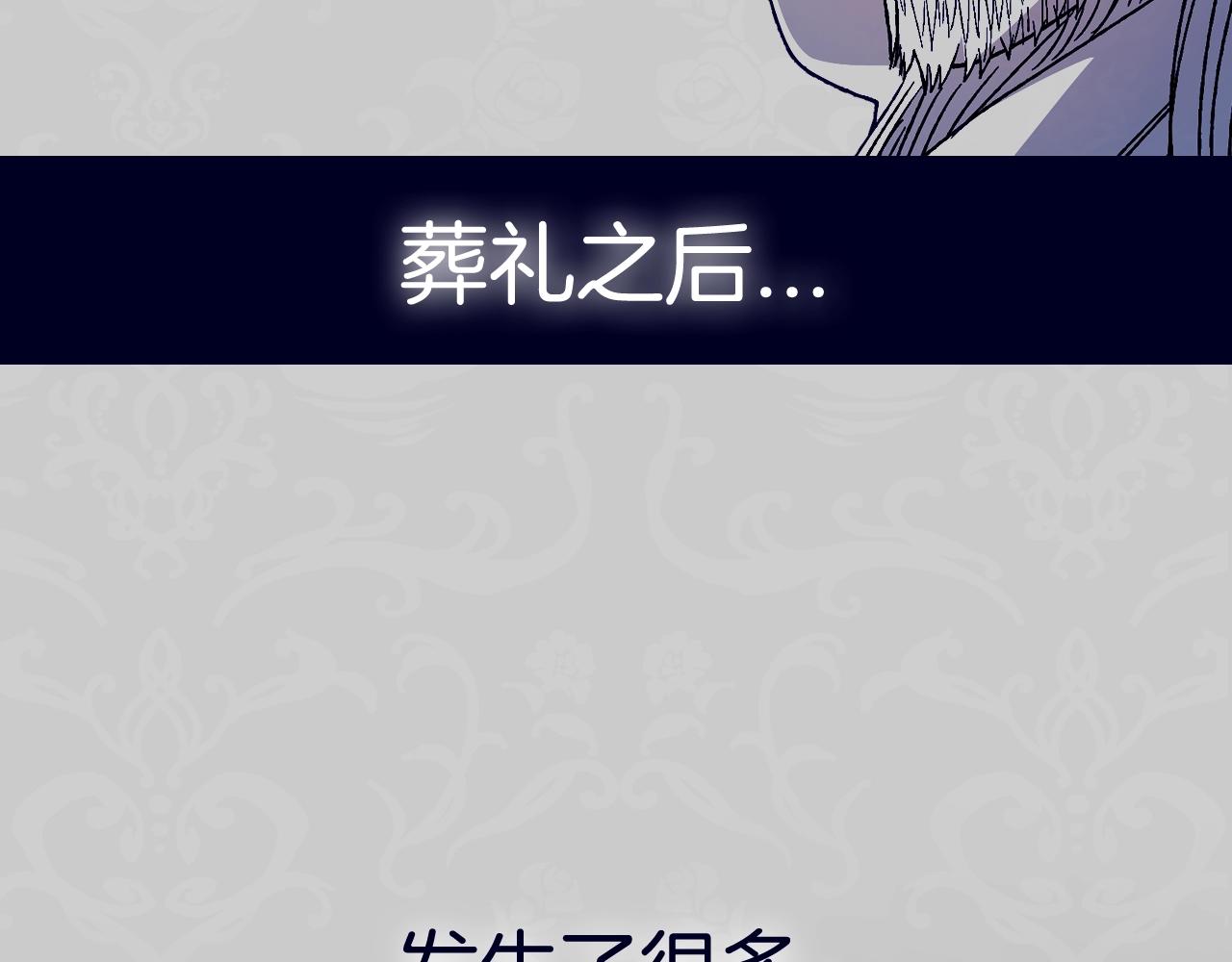 第49话 不要讨厌我！240