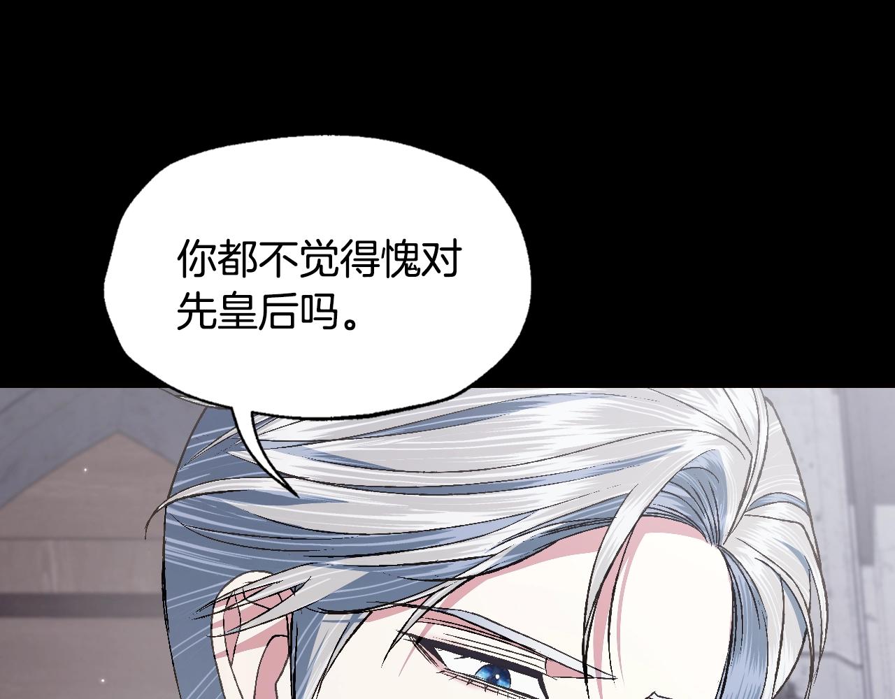 第78话 对决193