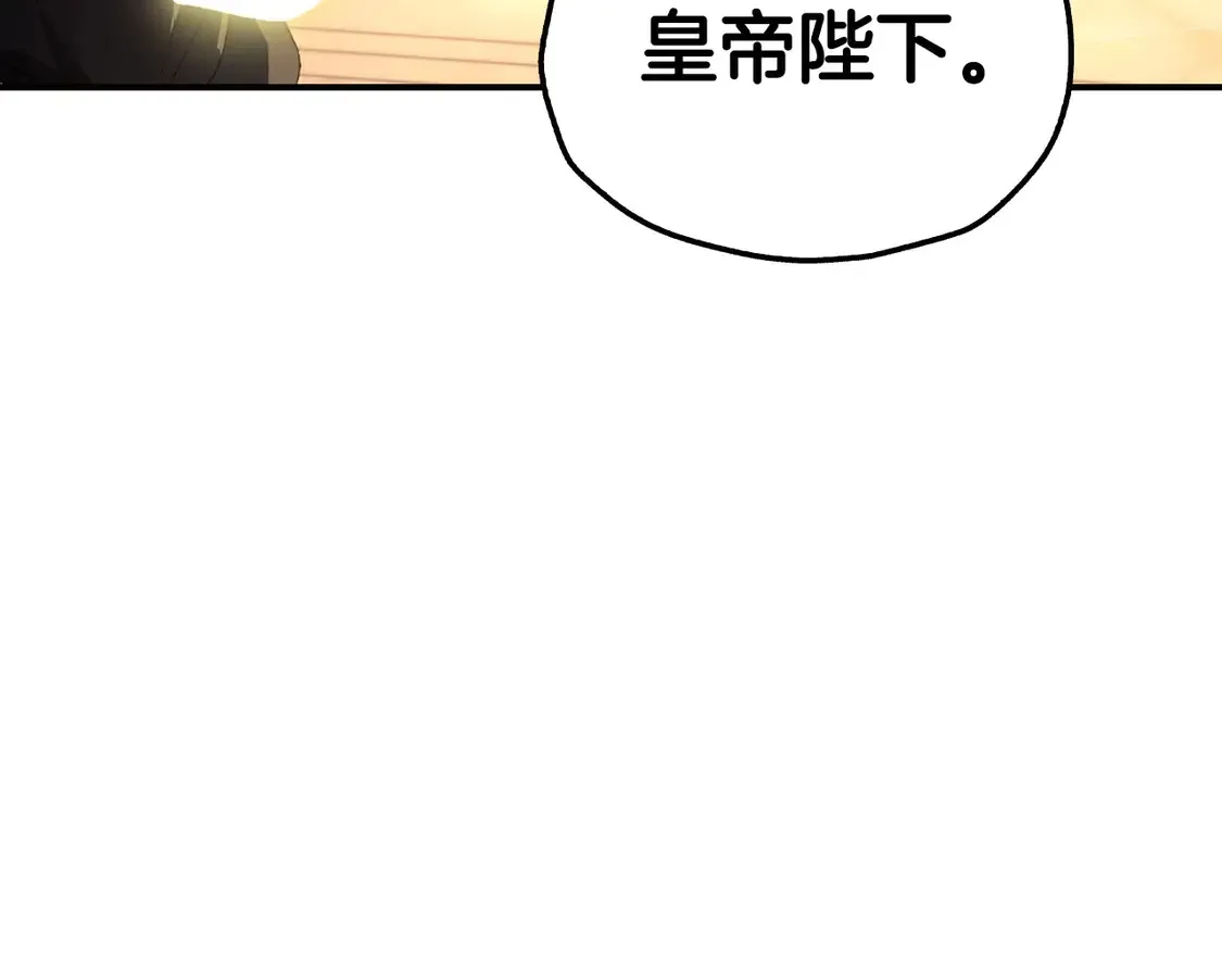 番外2 把你欺负得太狠了98
