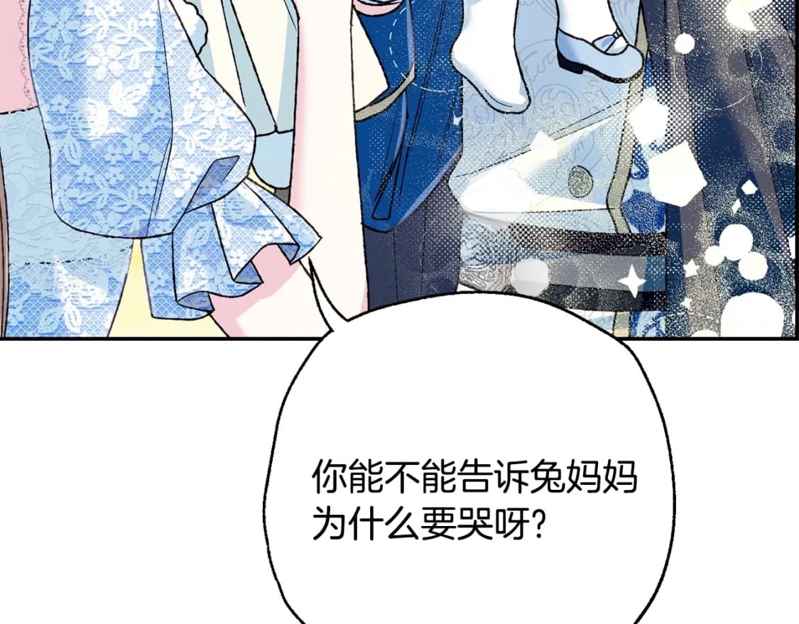 第99话 重现儿时回忆88