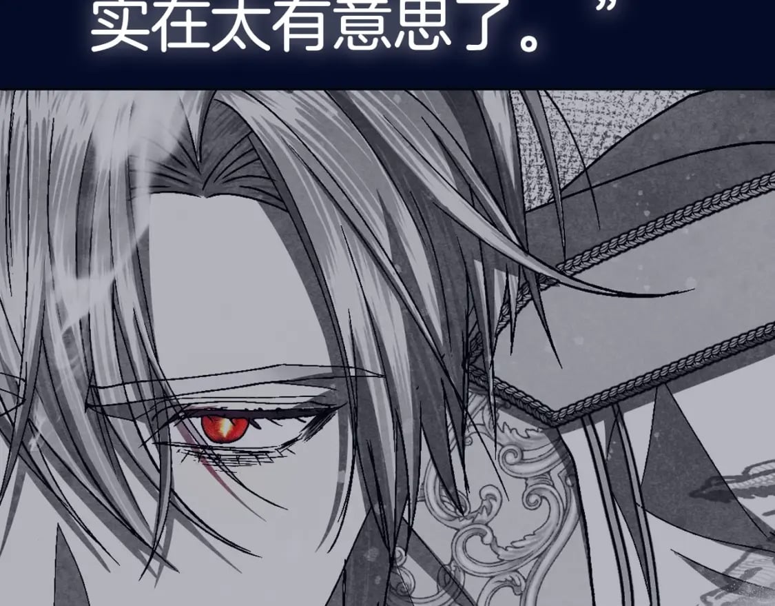 第118话 现皇帝完蛋啦317