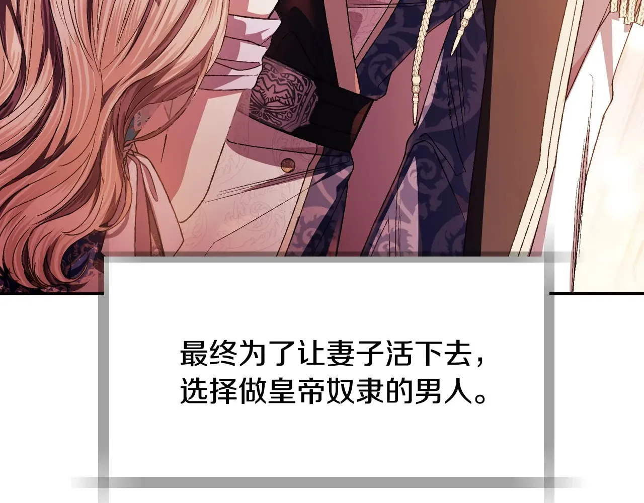 番外8: 一家三口团聚50