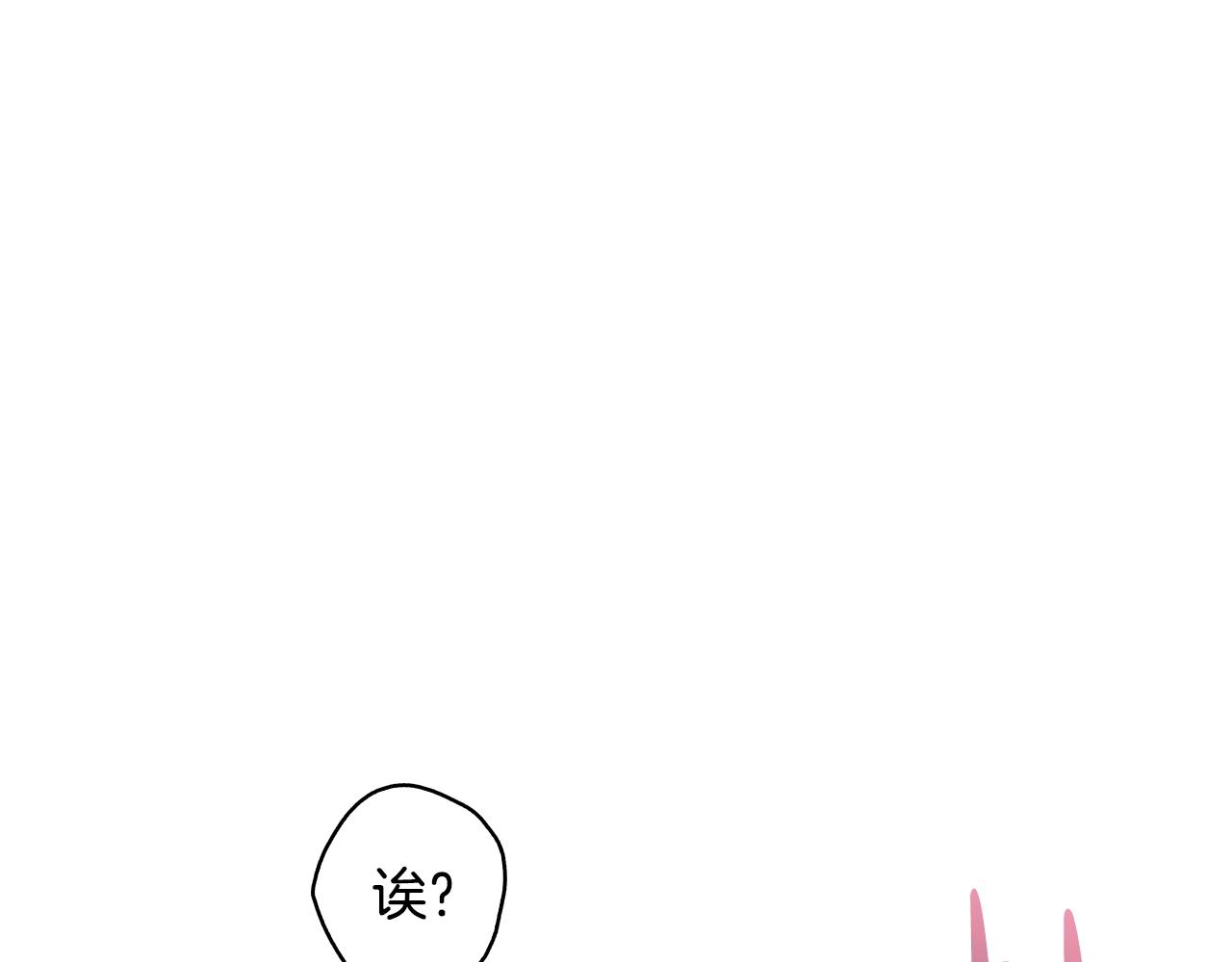 第12话 扑倒！68