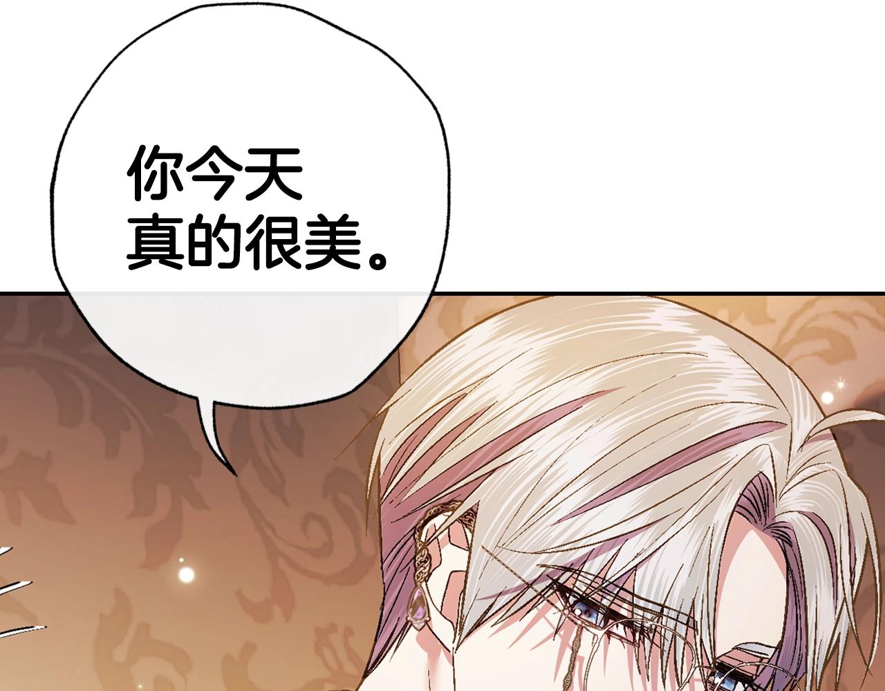 第55话 华丽宴会169