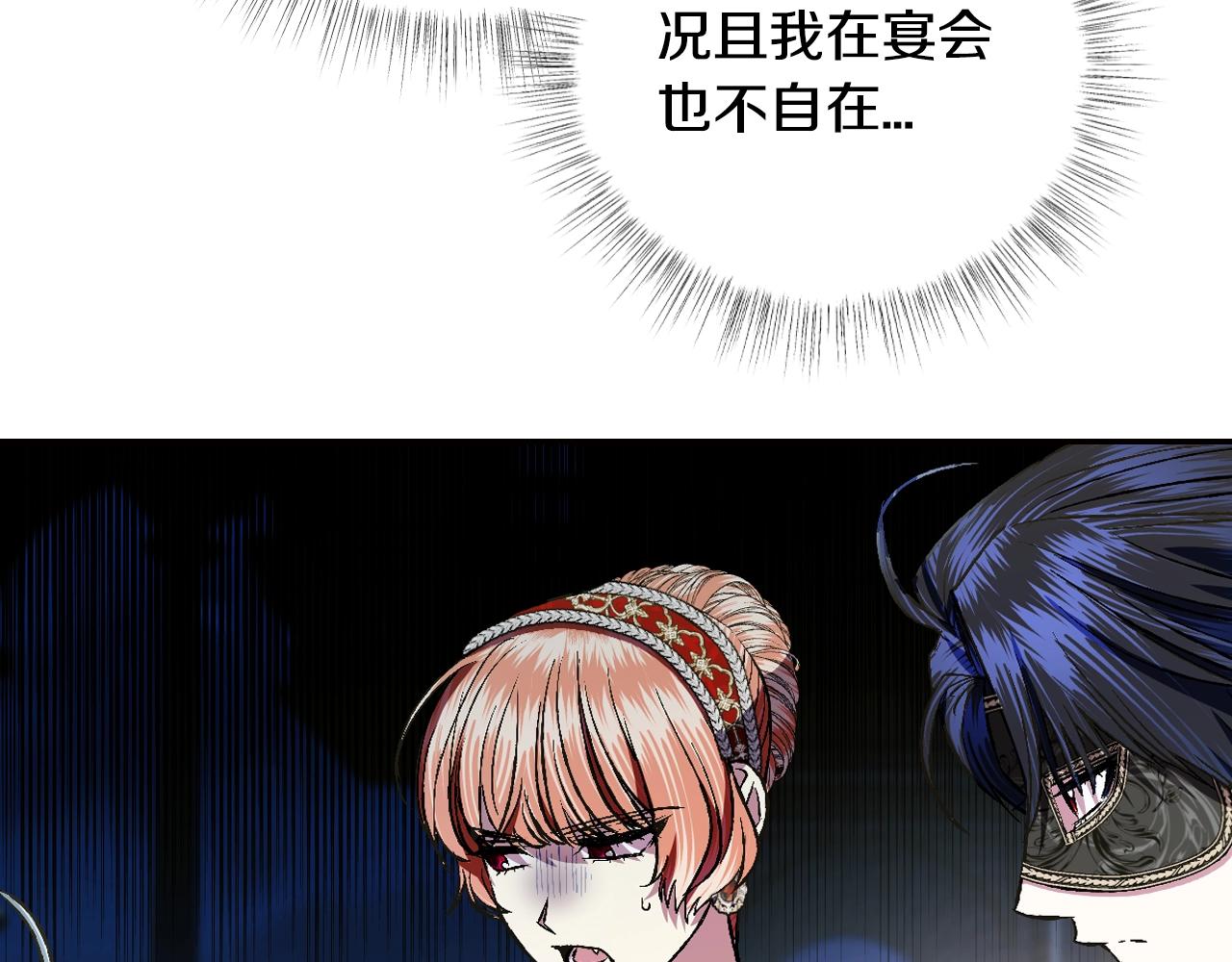 第58话 牵手了！191