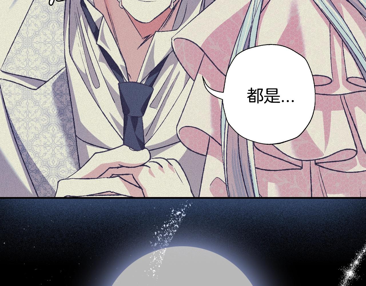 第69话 成人礼182
