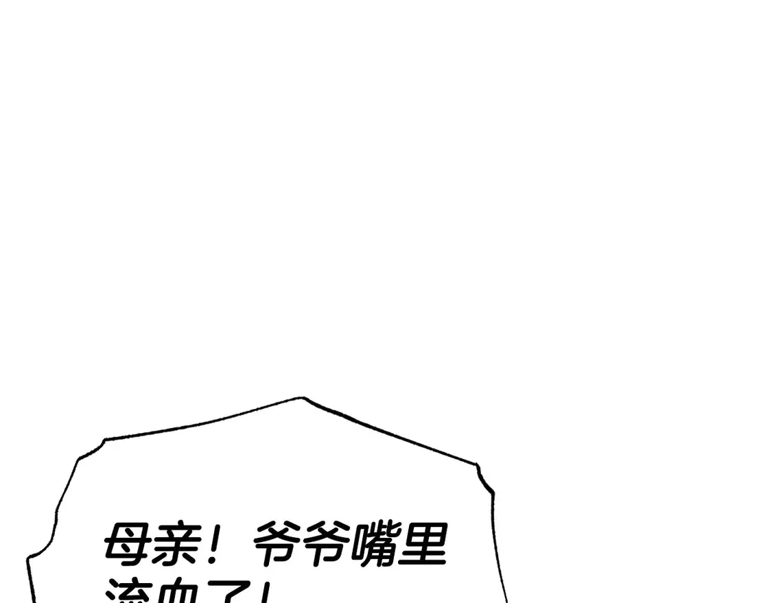 番外4 全世界最可爱的宝宝228