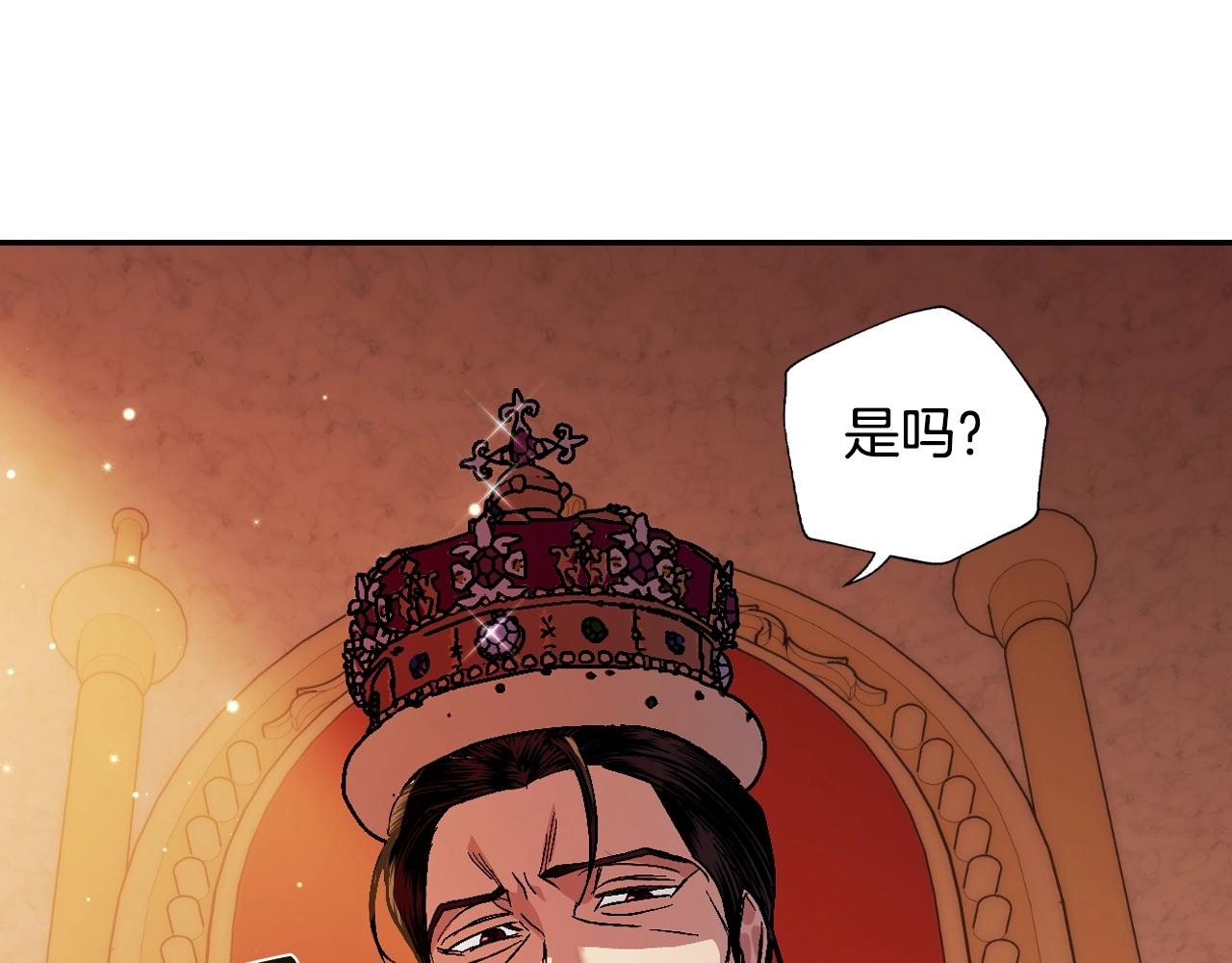 第56话 暴虐皇子26