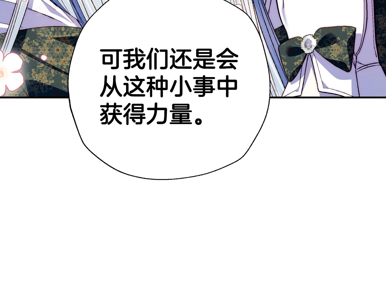 第51话 许愿209
