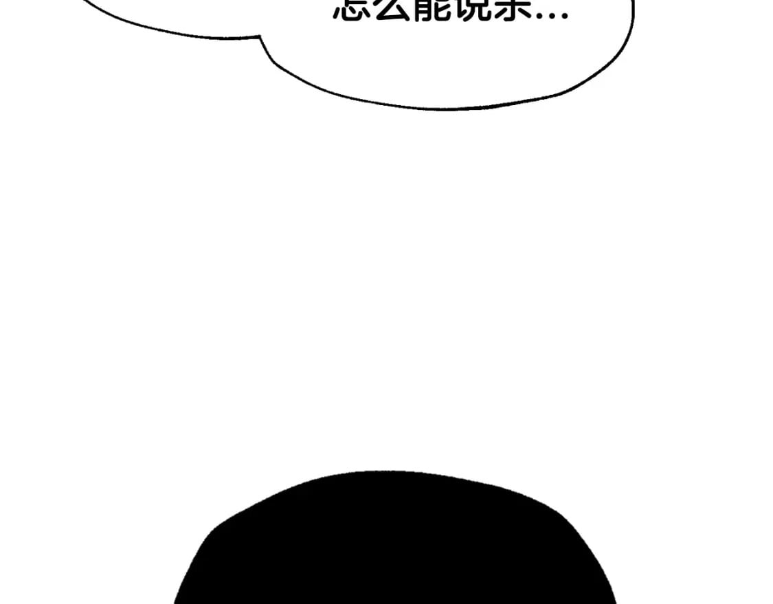 第117话 爸爸的遗书177
