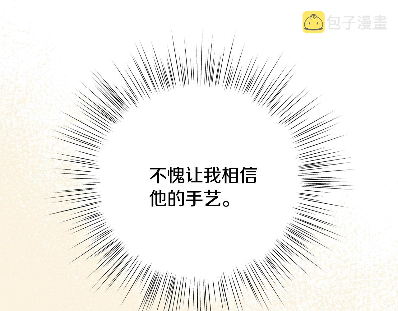 第68话 把我送你111