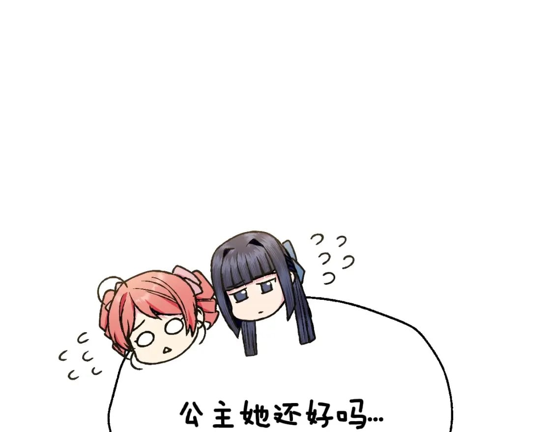 第109话 所有人…都在以身犯险！77