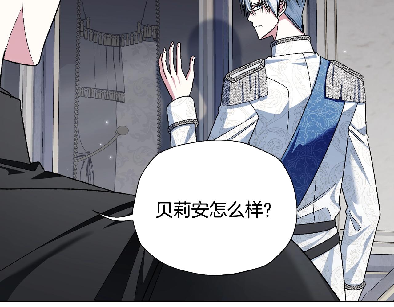 第二季完结篇 换我守护你244