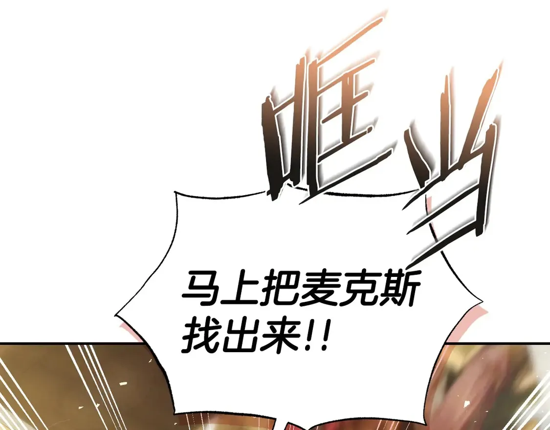 番外113