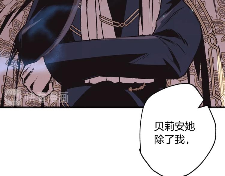 第23话 礼物117