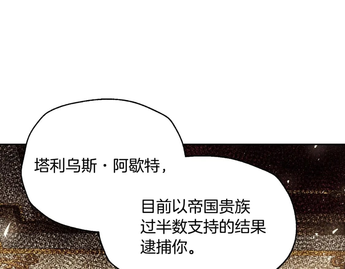 第115话 但愿不出任何意外45