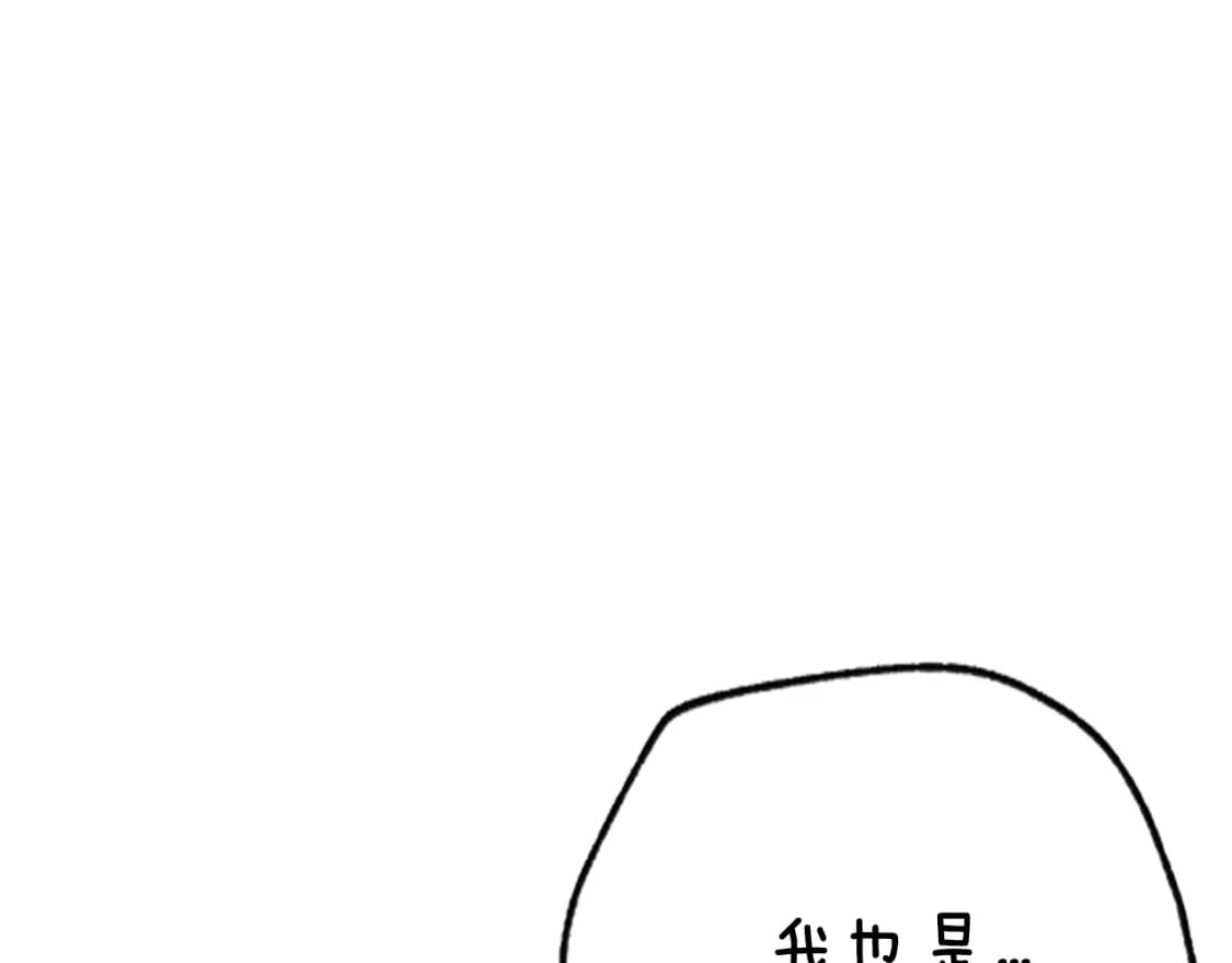 第112话 爷爷为什么会这么说330