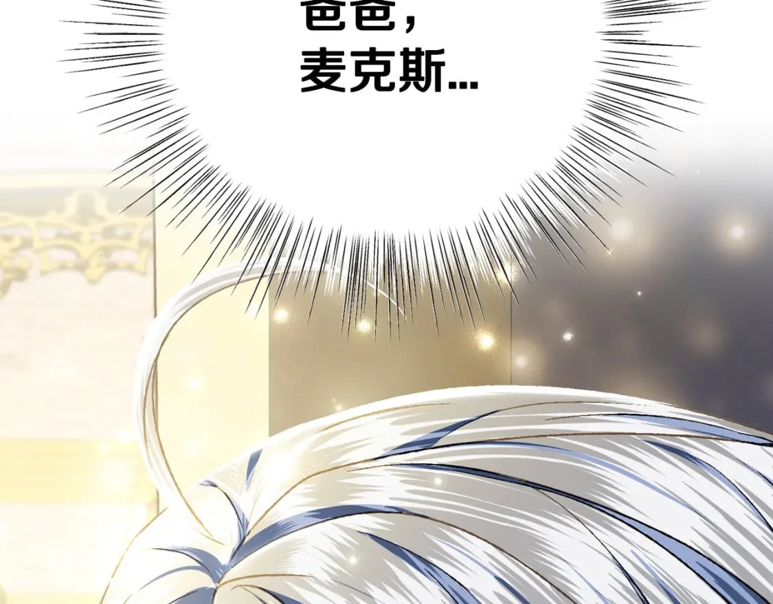 第104话 从来没有承认过你们二人的关系26