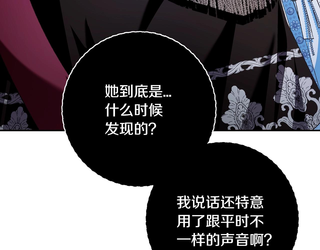 第74话 真实身份28