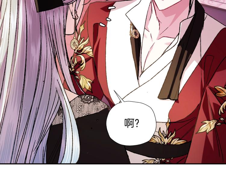 第42话 壁咚192